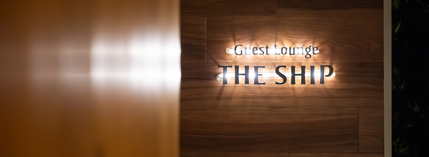 ゲストラウンジ