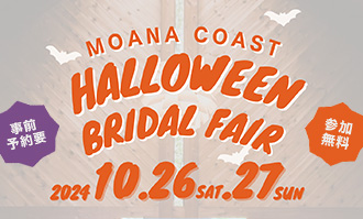 HALLOWEEN BRIDAL FAIR