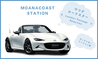 予約から返却までスマホで完結！カーシェア