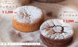 モアナコースト Valentine